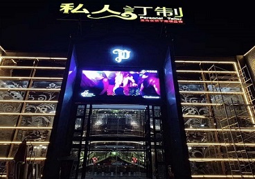 浉河中低档荤素KTV真空会所体验-私人定制KTV消费荤素点评