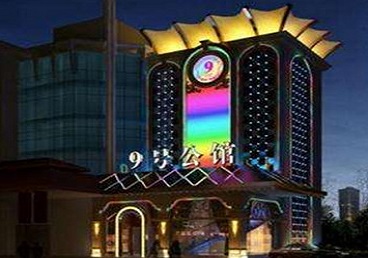 浉河好玩开放荤素KTV推荐-九号公馆KTV消费价格口碑点评