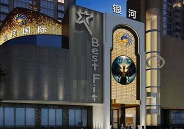 浉河KTV荤台花场公主服务好-银河国际KTV花场消费点评